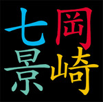 kirie_title.jpg